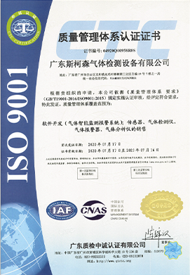 ISO證書(shū)認(rèn)證